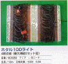 ilmho100b.gif (79545 oCg)