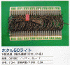 ilmho50g.gif (77009 oCg)